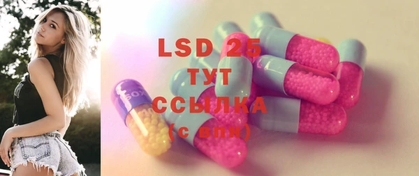 марки lsd Балабаново